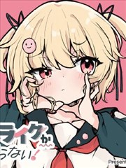 漫画改编剧墨色边缘海报封面